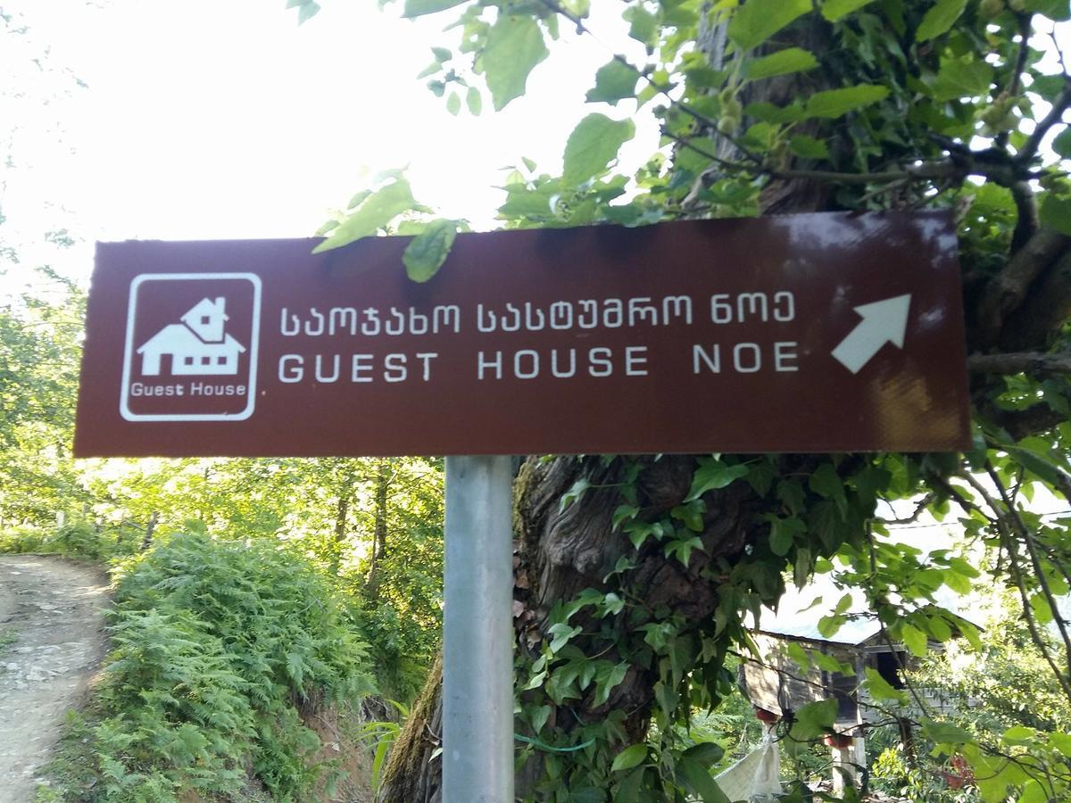 Guest House Noe Kveda Chkhutuneti Exteriér fotografie